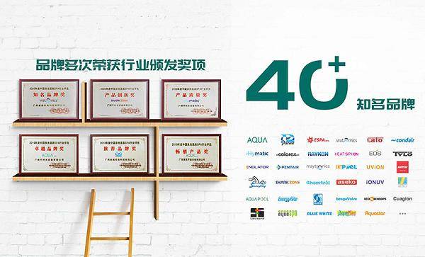 廣州千葉專業(yè)泳池設(shè)備強勢賦能<strong></p>
<p>泳池設(shè)備</strong>，助力北京游泳訓(xùn)練基地水質(zhì)躍升:泳池設(shè)備