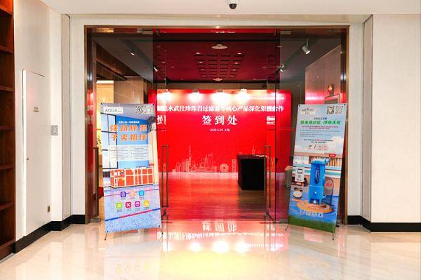 Waternics水武仕珍珠巖過(guò)濾器節(jié)能90%，助推泳池過(guò)濾設(shè)備技術(shù)新發(fā)展:泳池設(shè)備
