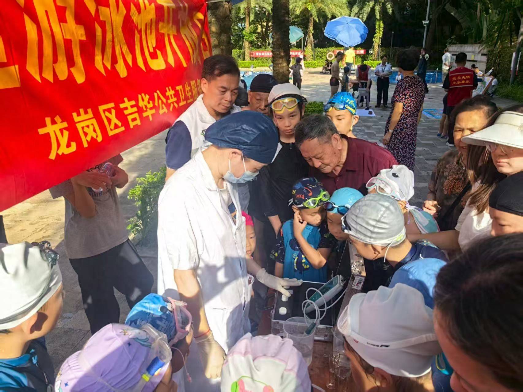 提升公眾安全意識(shí)！吉華公衛(wèi)中心舉辦“游泳池開(kāi)放日”親子科普活動(dòng):游泳池