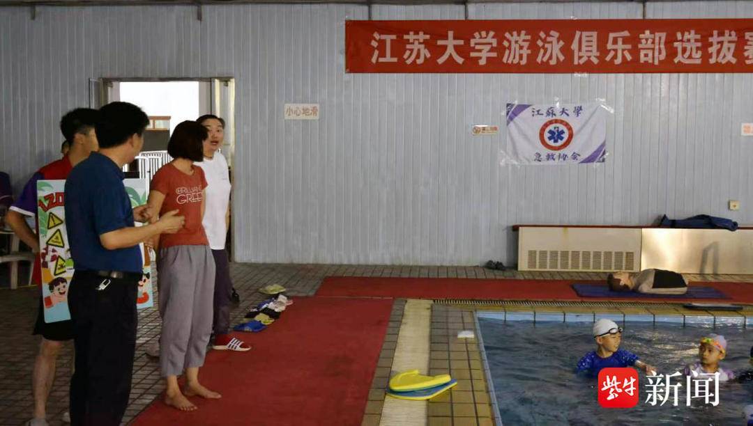 切實(shí)提升孩子們的防溺水安全意識(shí)世界預(yù)防溺水日，鎮(zhèn)江急救專家游泳池邊科普溺水急救技能:游泳池