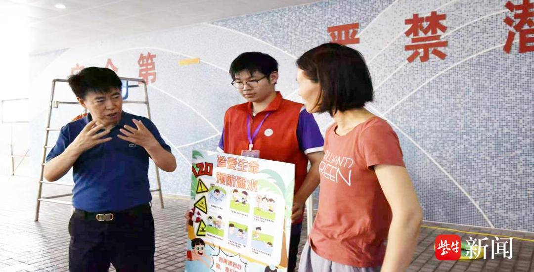 切實(shí)提升孩子們的防溺水安全意識(shí)世界預(yù)防溺水日<strong></p>
<p>游泳池</strong>，鎮(zhèn)江急救專家游泳池邊科普溺水急救技能:游泳池