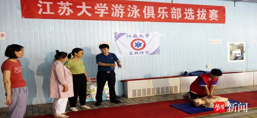 切實(shí)提升孩子們的防溺水安全意識(shí)世界預(yù)防溺水日<strong></p>
<p>游泳池</strong>，鎮(zhèn)江急救專家游泳池邊科普溺水急救技能:游泳池